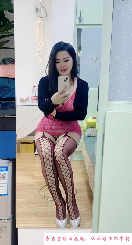 开发丰满少妇 第3张