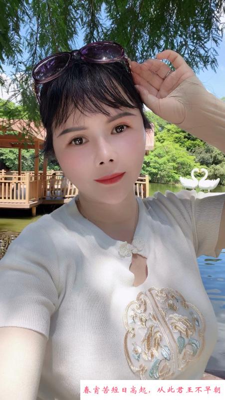 公明骚女柔柔 第1张