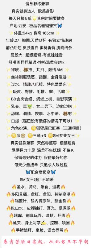 健身蜜桃臀辣辣 第3张