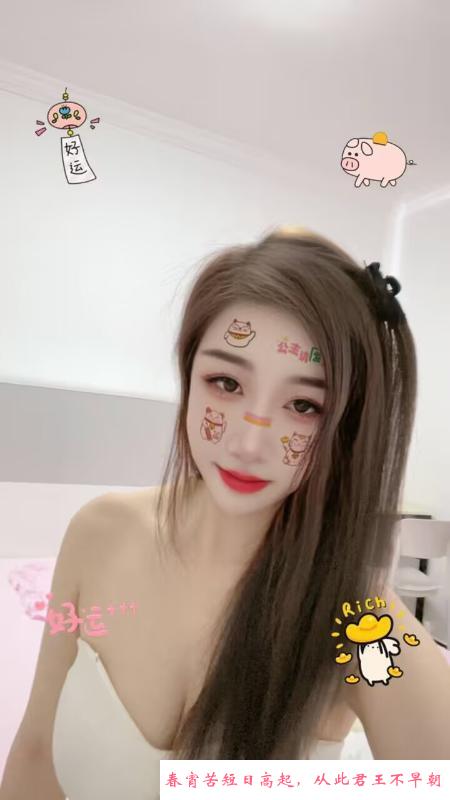 杨浦性感小魔女 第4张