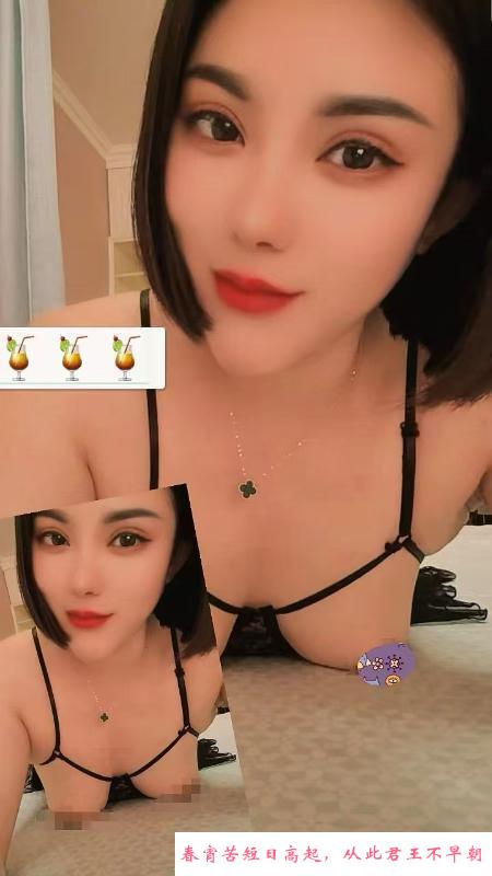 盐城医美贝贝 第2张