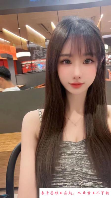 返食御姐柒柒 第1张