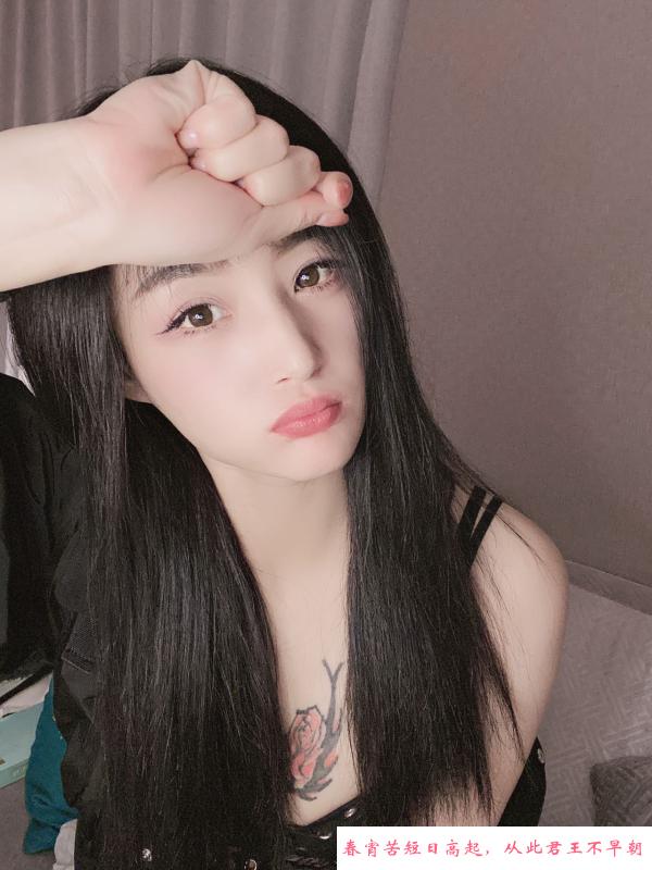 纹身小妹 第3张