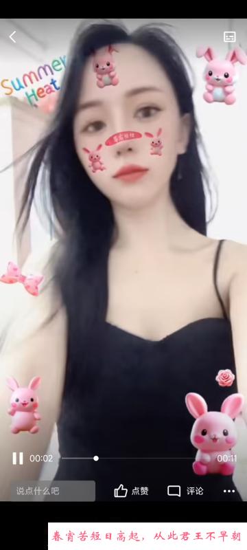 东莞东城叶老师 第1张