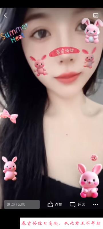 东莞东城叶老师 第2张