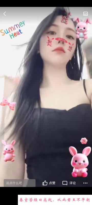 东莞东城叶老师 第3张