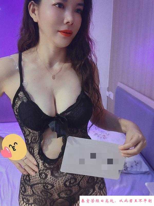 翘臀甜甜 第4张