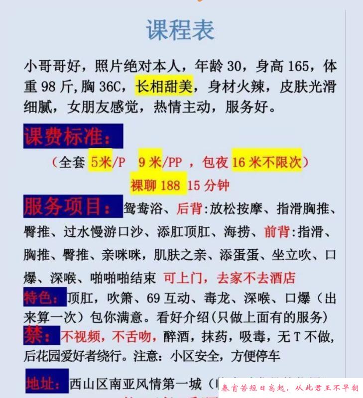 南亚服务系少妇 第2张