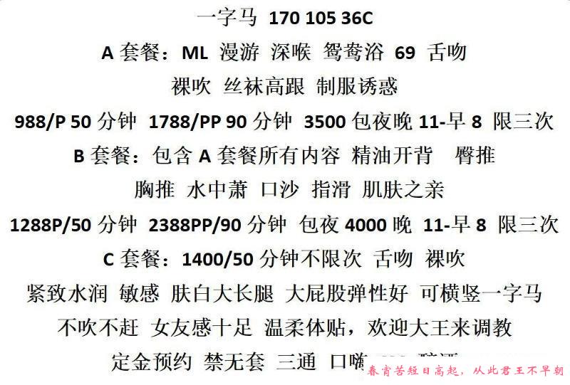 瑜伽一字马老师 第2张