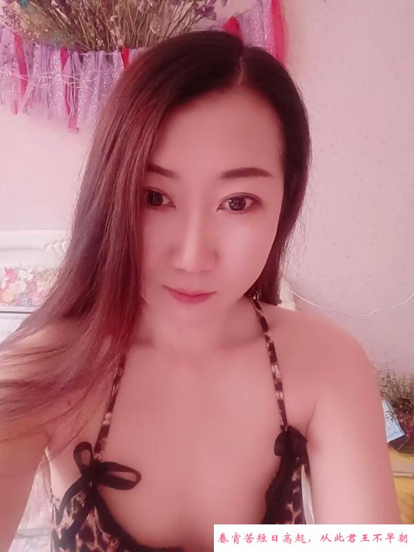 大东少妇千雪 第2张