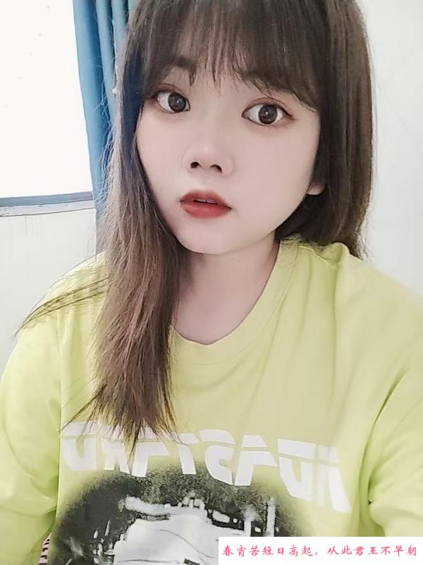 冰糖小妹 第1张