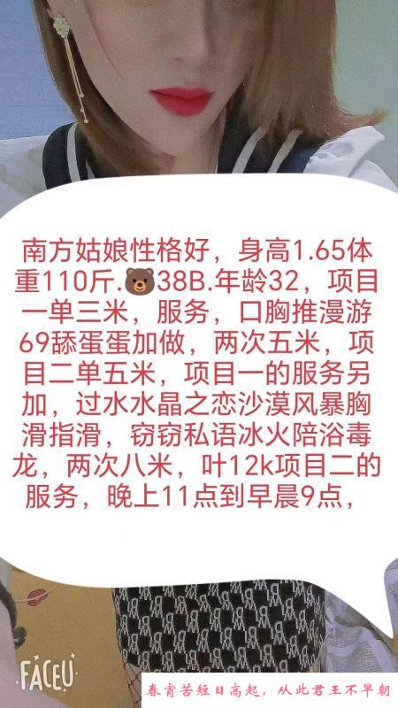 天津咸水沽梦娅 第3张
