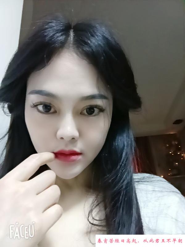 椒江花花老师 第1张
