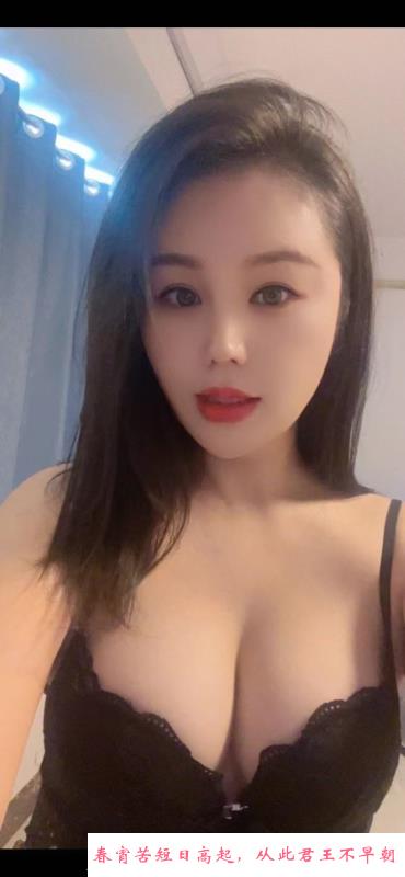 顺德大良区美胸嫩穴 第2张