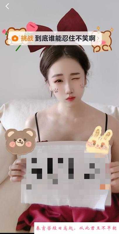 身体超软的瑜伽嫩妹 第1张