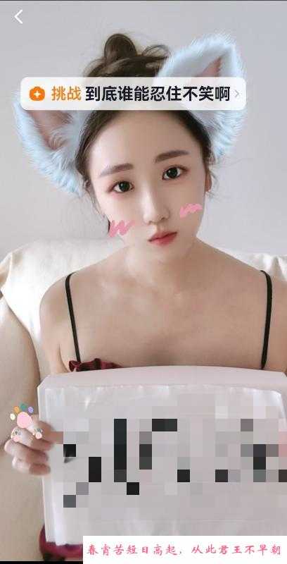 身体超软的瑜伽嫩妹 第2张