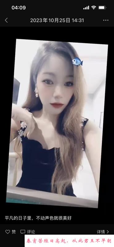 可御可甜倩妹子 第2张