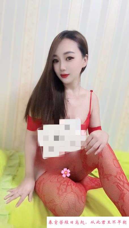 南京服务系小姐姐 第2张