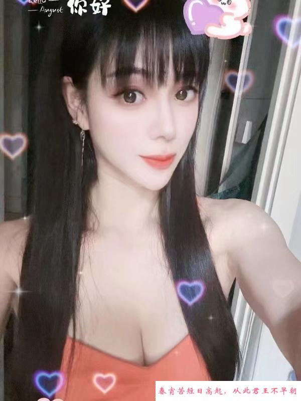 罗湖可颜射会潮喷少妇 第1张