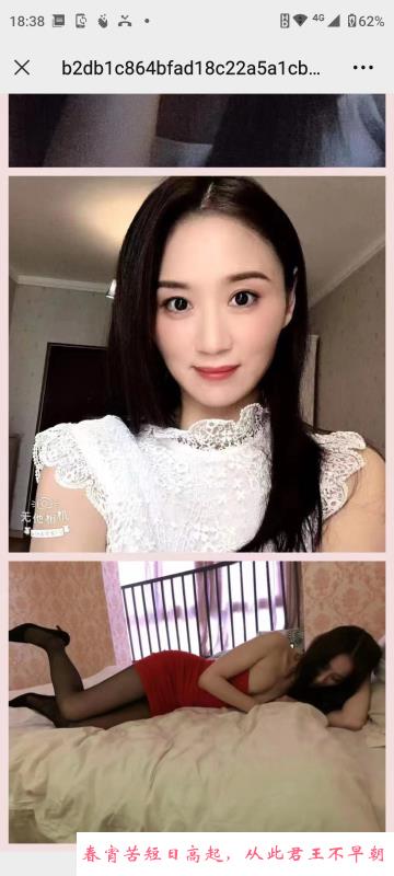 重庆本地妹子 第1张