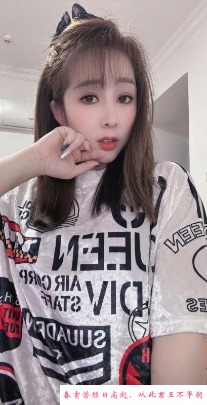 越秀区熟女姐姐 第1张