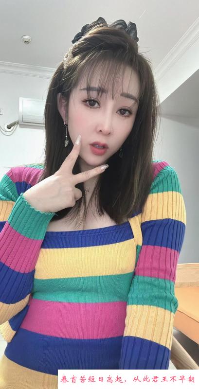 越秀区熟女姐姐 第2张