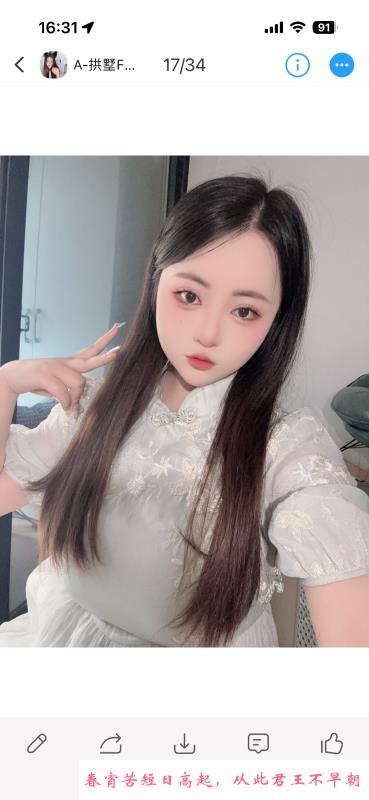 拱墅f杯小轩 第3张