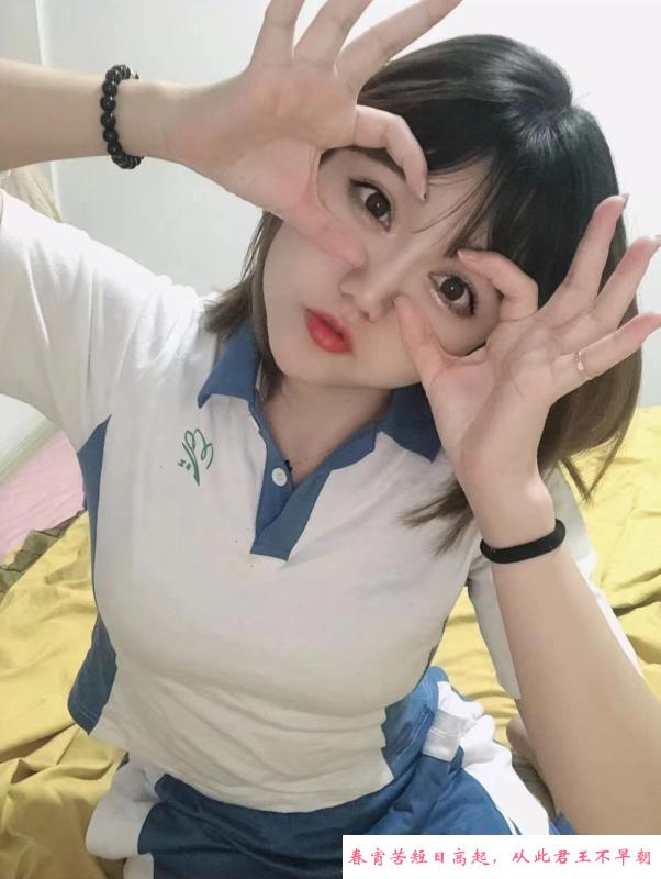 福田骚宝 第2张