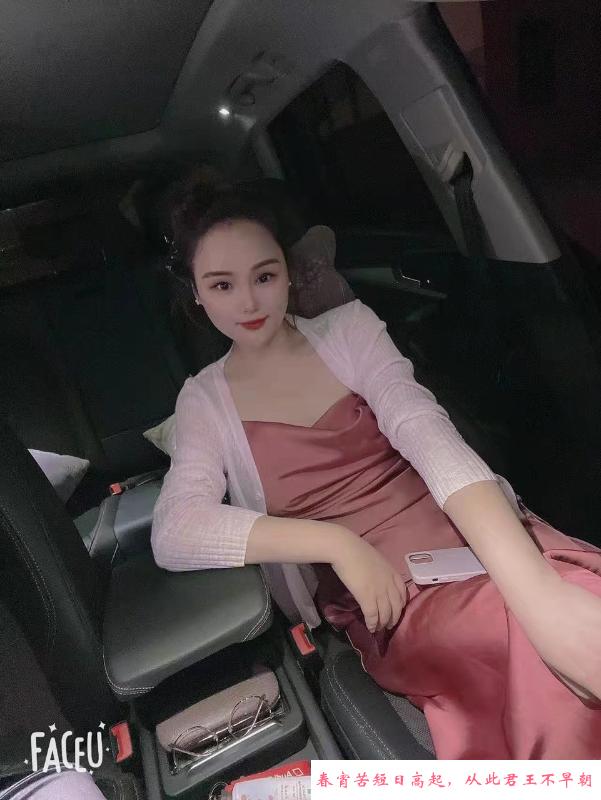 甜美御姐田田 第2张