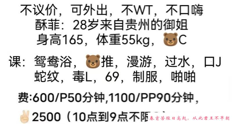 浦东金桥酥菲 第4张