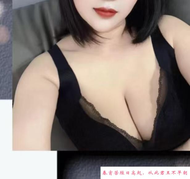 东丽身材特别好 第2张