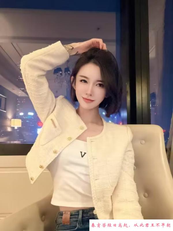 庐阳御姐飘飘 第1张