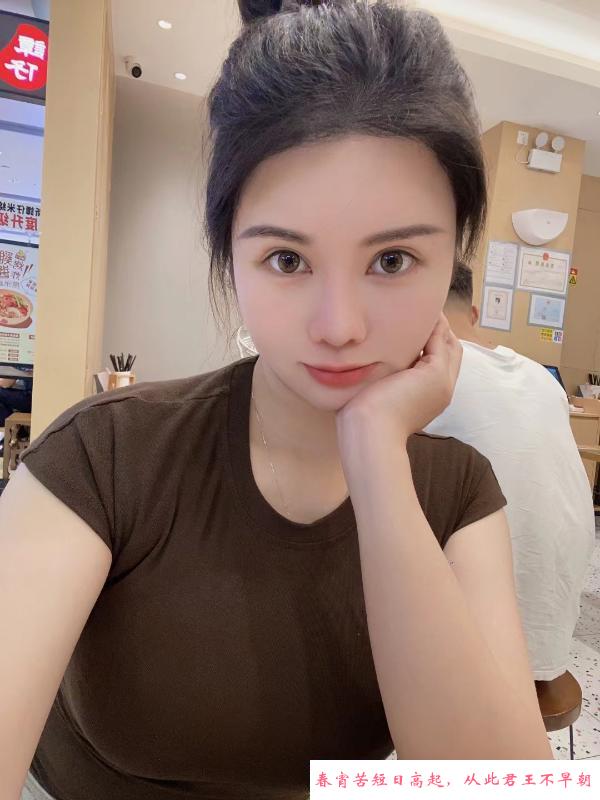 福田医美小妹哆啦啦 第3张