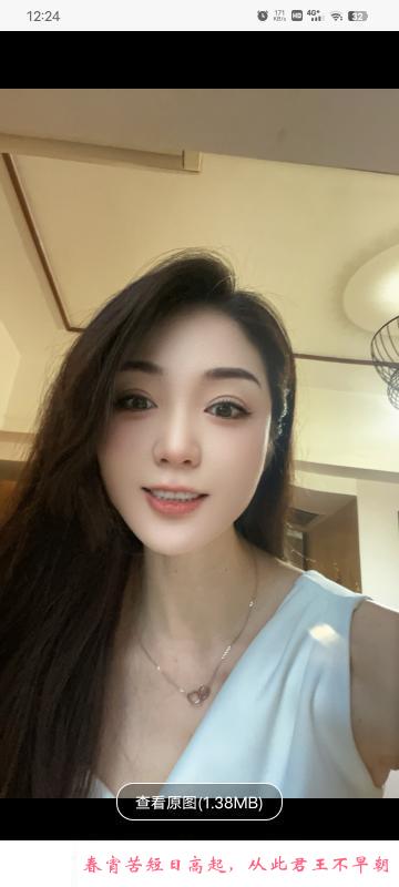 温柔御姐范美美 第1张