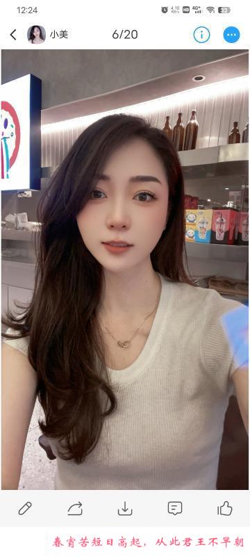 温柔御姐范美美 第2张