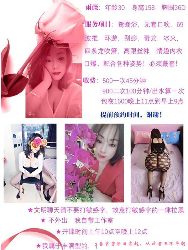 二刷黄岛肥臀熟女 第3张