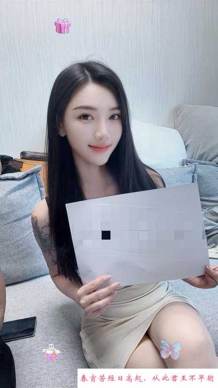 敏感易高潮铭铭 第1张