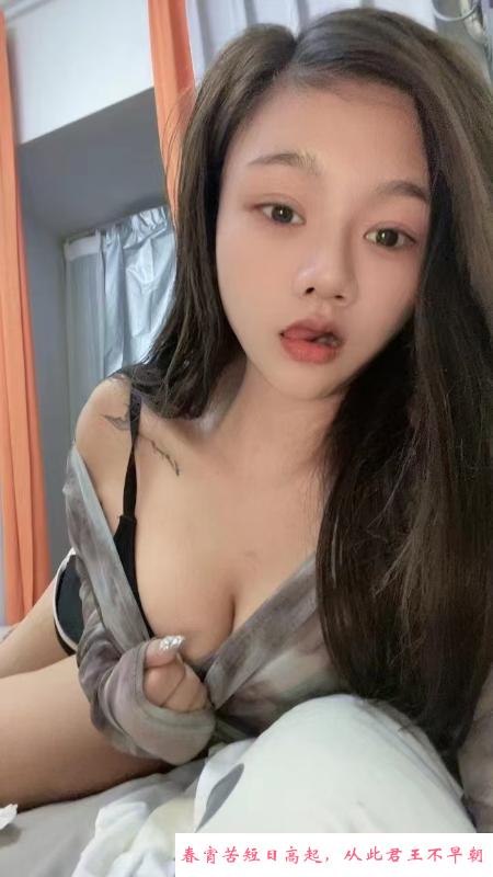 天心丰满00后 第1张