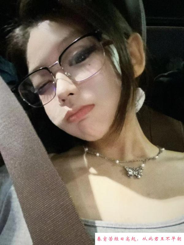 江宁万达嫩妹 第4张
