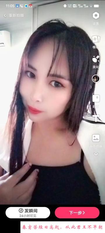 m熟女母狗 第1张