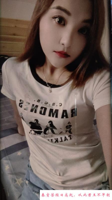 宝山艳艳 第2张