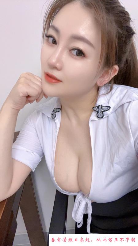 辣妹子D胸口活一流 第2张