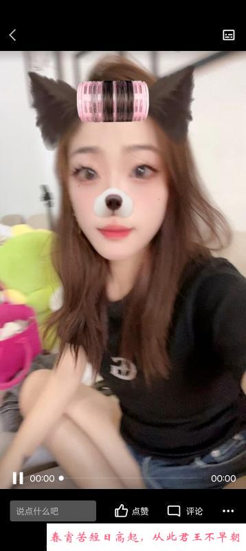 武汉仁和路白虎小妹 第2张