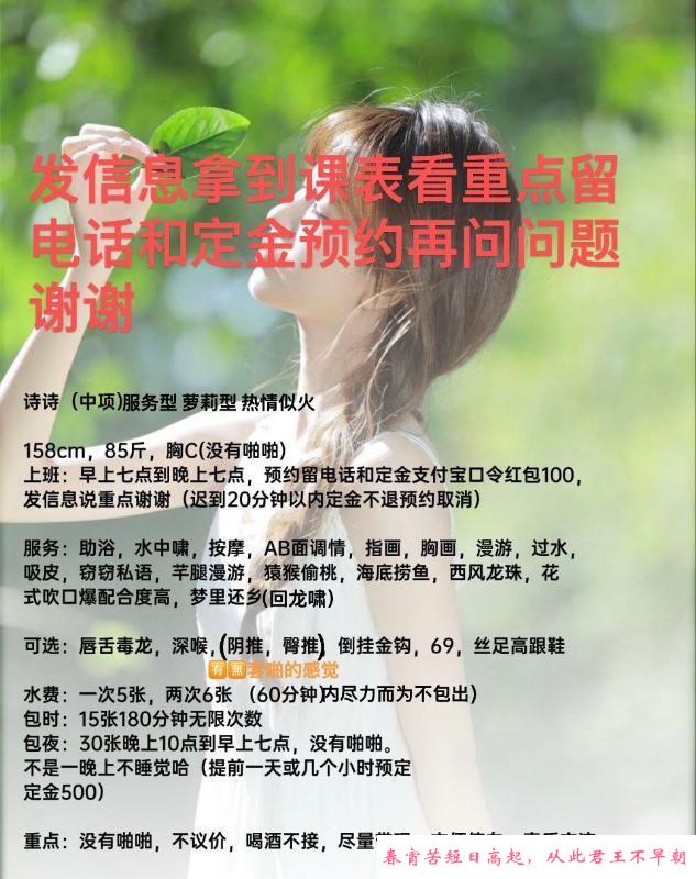 自聊半套诗诗 第2张