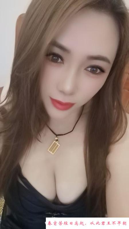 白云东北少妇骚女 第1张