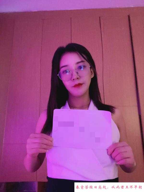 高新妹子 第1张