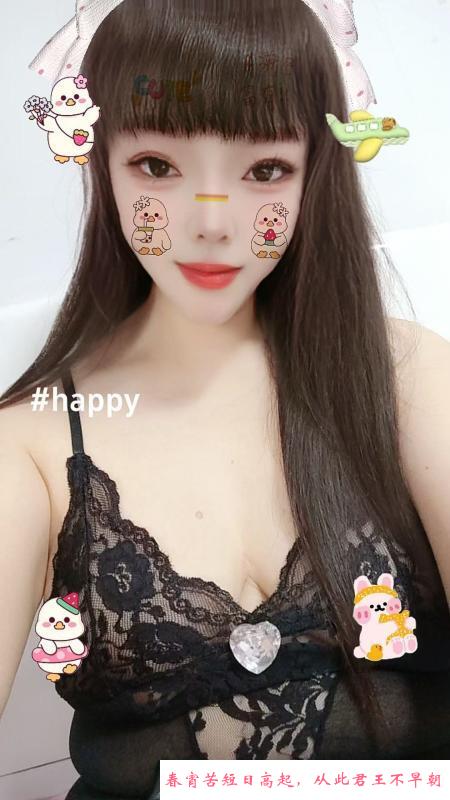 雨花台媚儿 第1张