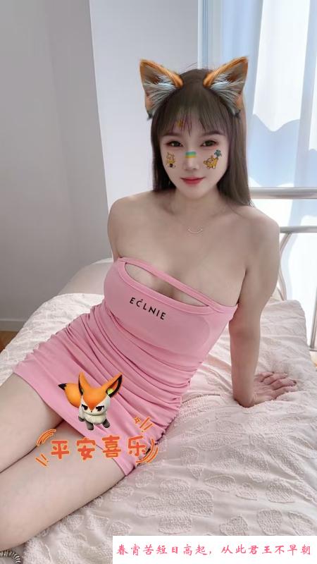 奶子大挺粉的少妇 第2张