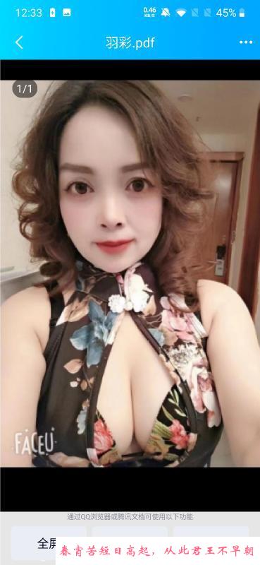 金牛便宜熟女莉莉 第1张