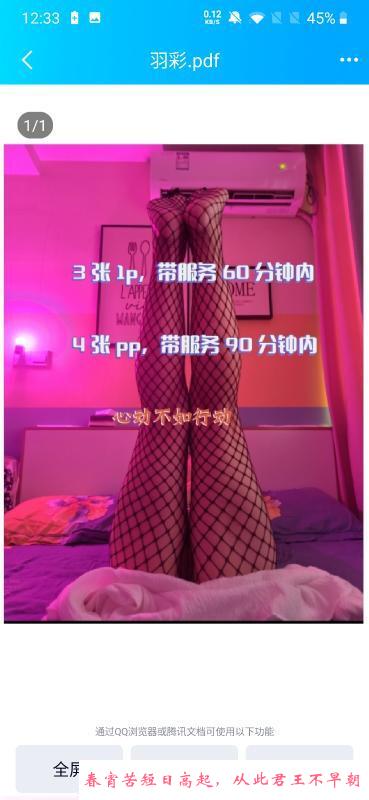 金牛便宜熟女莉莉 第2张